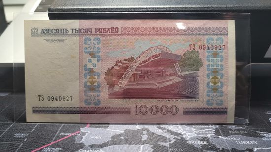 Беларусь, 10000 рублей 2000 г., серия ТЗ, XF+