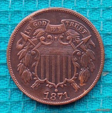 США 2 цента 1871 года