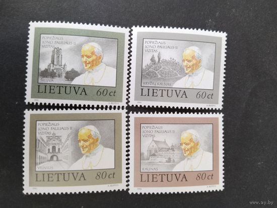 Литва 1993 4м  визит Папы