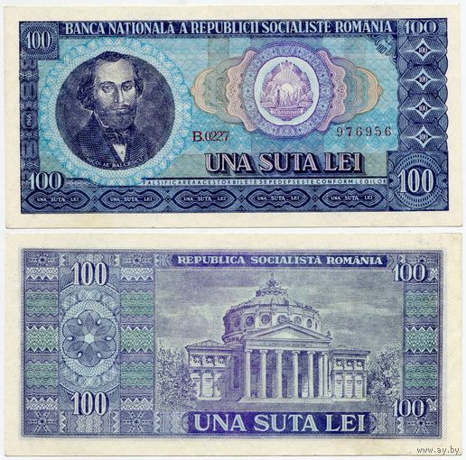 Румыния. 100 лей (образца 1966 года, P97, XF)