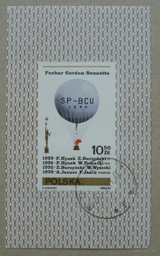 Польша. Воздушные шары. ( Блок ) 1981 года. *116.