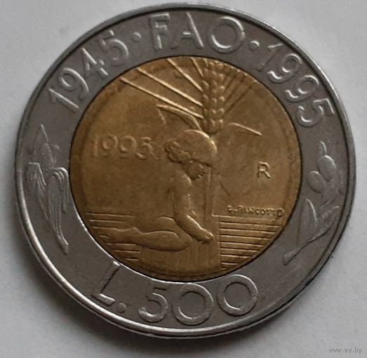 Сан-Марино 500 лир, 1995 (14-13-20)