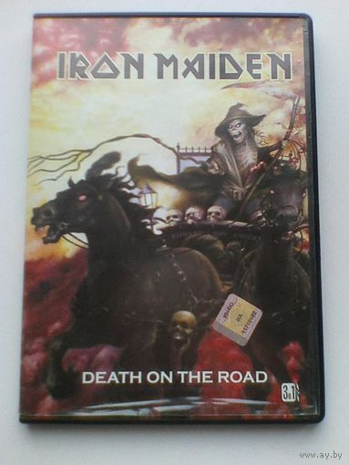 "IRON MAIDEN" - Концерты на "DVD".