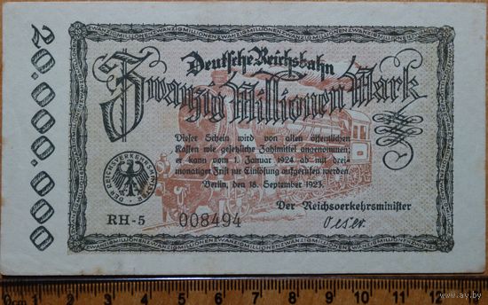 20 миллионов марок 1923г. Берлин