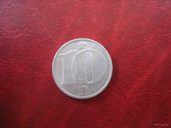 10 геллеров 1988 год Чехословакия