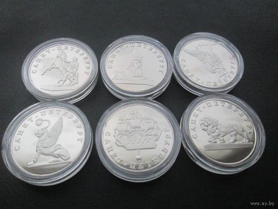Набор 6 монет 300-летие основания Санкт Петербурга
