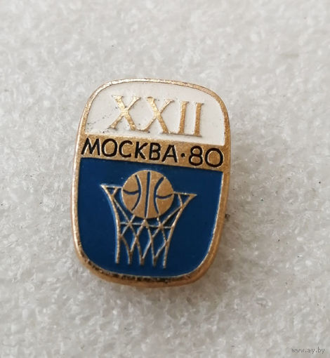 Баскетбол. Виды спорта. XXII Олимпиада. Москва 80 год #0764-SP14