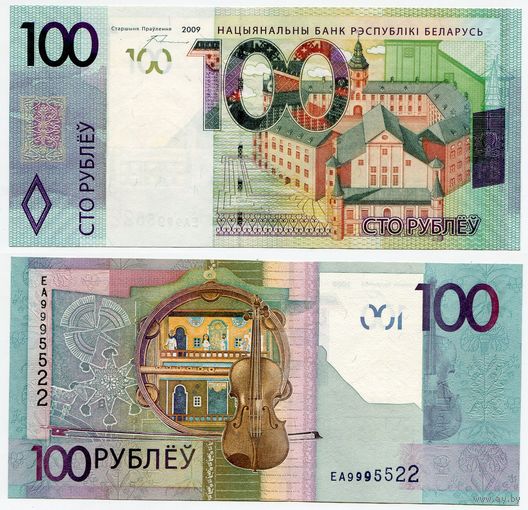 Беларусь. 100 рублей (образца 2009 года, P41, UNC) [серия ЕА]