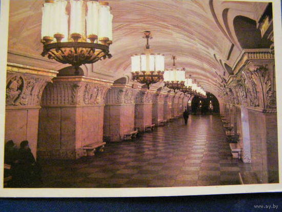 СССР 1981 станция метро Проспект Мира