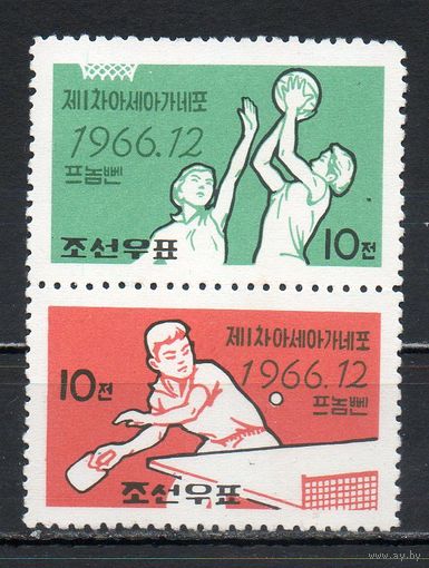 Спортивные игры ГАНЕФО КНДР 1966 год 2 марки в сцепке