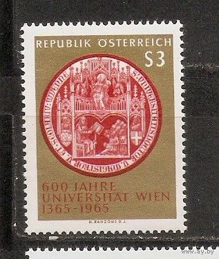 КГ Австрия 1965 Монета