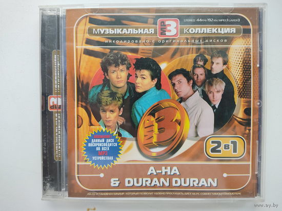 MP3 A-ha Duran-Duran