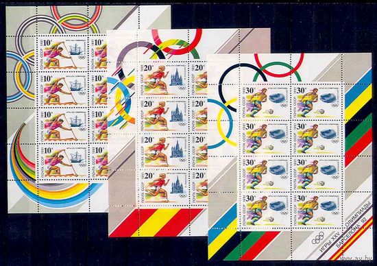 СССР 1991 Олимпиада спорт Олимпиада в Барселоне 3 МЛ **