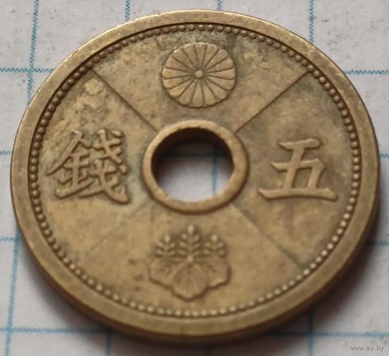 Япония 5 сенов, 1939      ( 2-1-10 )