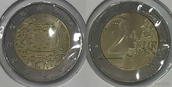 2 евро 2015 Кипр 30 лет флагу UNC