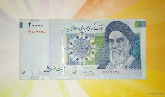Иран 20000 риал 1992г