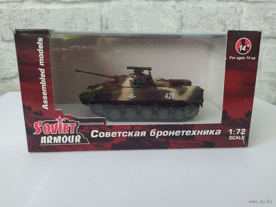 БМД-3 Soviet Armour