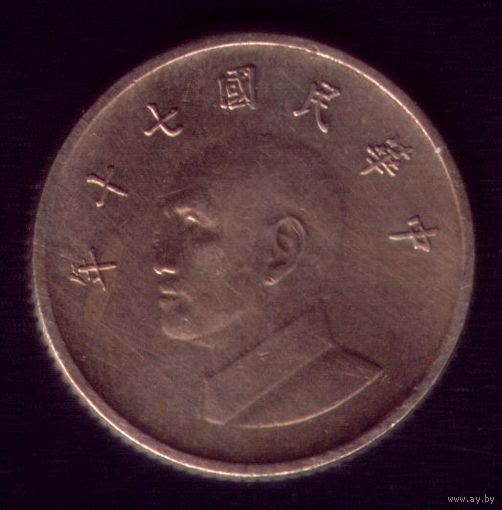 1 Юань Тайвань