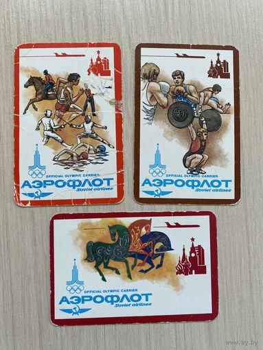 Календарики "Аэрофлот", 1980