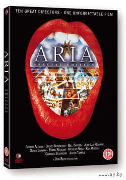 Ария / Aria (DVD5)(Роберт Олтмэн,Жан-Люк Годар,Дерек Джармен,Кен Рассел и др.)