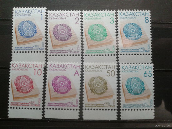 Казахстан 2005 Стандарт, герб полная серия
