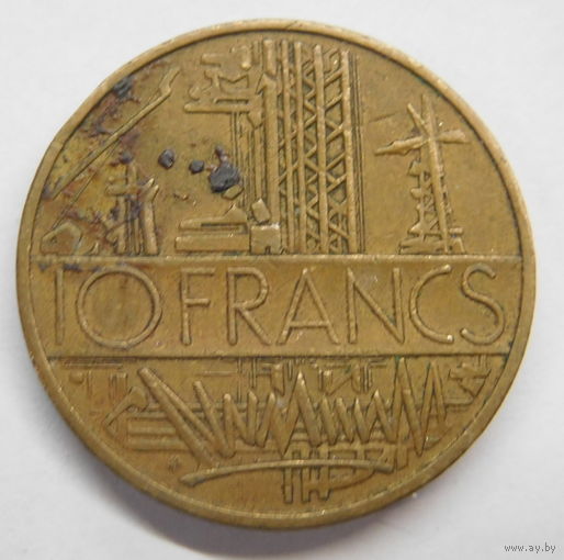 Франция 10 франков 1979 г