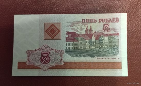 5 рублей ( выпуск 2000 ), серия ВА, UNC