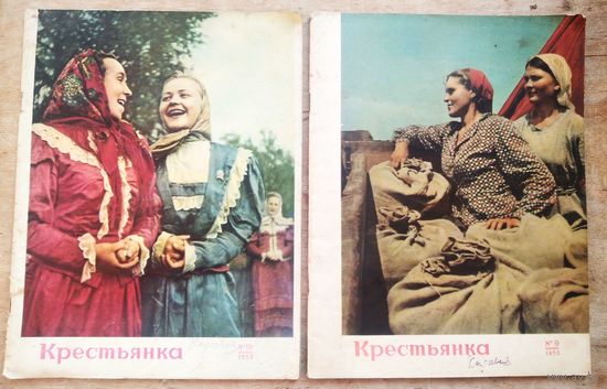 Журнал "Крестьянка" N 3, N 9 и N10 / 1953 г. Цена за 1.