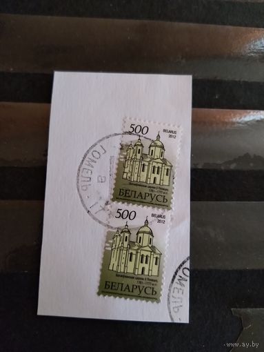 Беларусь пара марок редкого стандарта архитектура гашение Гомель (3-4)