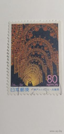 Япония 1998. Префектурные марки - Хиого. Полная серия без вертикальной перфорации справа