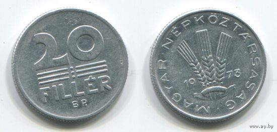 Венгрия. 20 филлеров (1973)