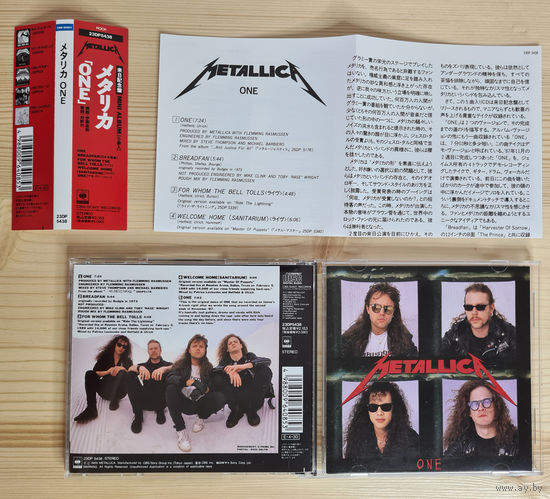 Metallica - One (CD, Japan, 1996/97, лицензия) OBI CBS/Sony 23DP 5438 Reissue