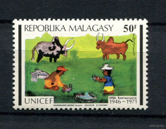 Малагасийская республика - 1971 - 25-летие ЮНИСЕФ - [Mi. 645] - полная серия - 1 марка. MNH.