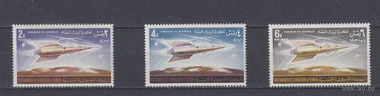 Космос. Ракета. Йемен. 1964. 3 марки (полная серия без блока). Michel N 76-78 (12,0 е).
