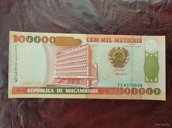 100000 метикал Мозамбик 1993 г.