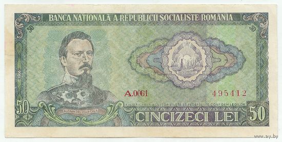 Румыния, 50 лей 1966 год.  - R -