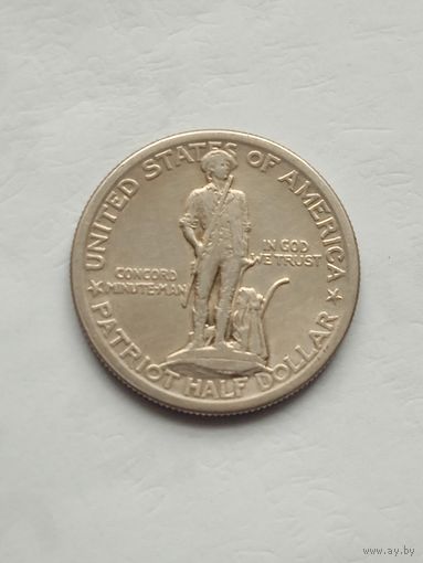 США, 1/2  доллара 1925г.  Сражения при Лексингтоне и Конкорде  (серебро)