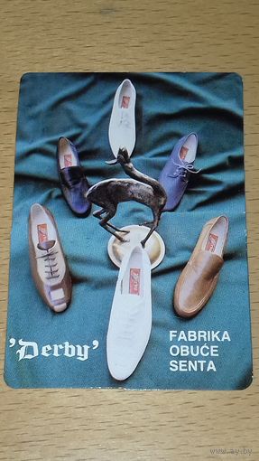 Календарик 1986 Югославия. Обувная фабрика "Derby"