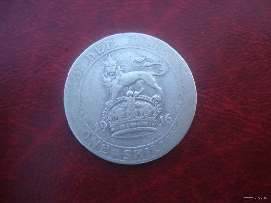 1 шиллинг 1916 года Британия Георг V (серебро)