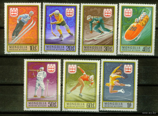 Монголия - 1975 - Олимпийские игры в Инсбруке - [Mi. 975-981] - полная серия - 7 марок. MNH.  (Лот 205AQ)