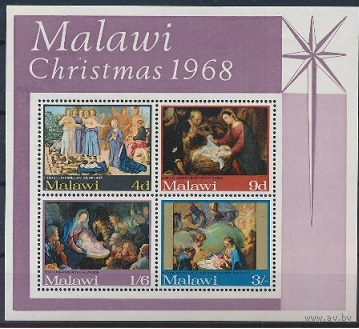 Малави Рождество Итальянская Живопись Возрождения Мадонна 1968 **
