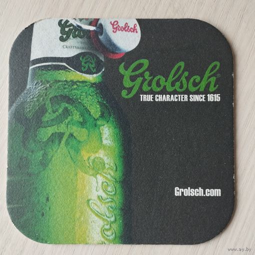 Бирдекель Grolsch