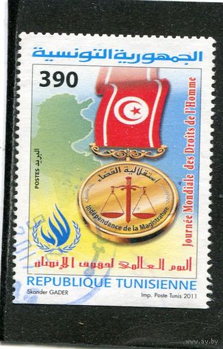 Тунис. Медаль юстиции