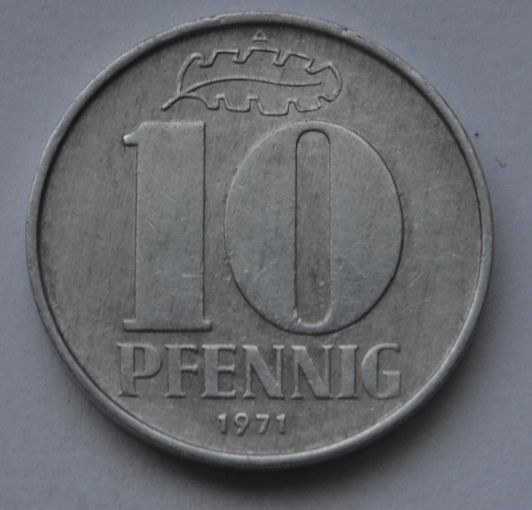 Германия - ГДР 10 пфеннигов, 1971 г.