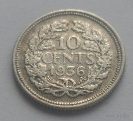 Нидерланды, 10 центов 1936 год. AG 0.640
