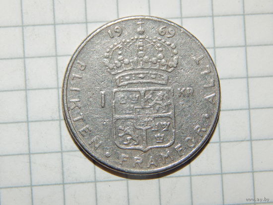 Швеция 1 крона 1969