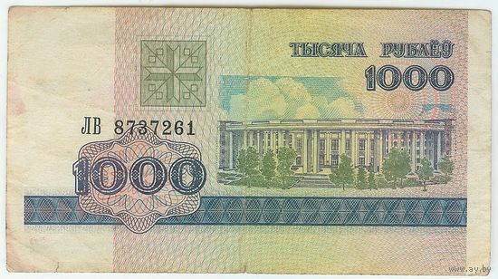 1000 рублей ( выпуск 1998 ) серия ЛВ.