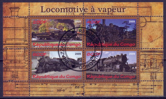 Конго 2009 Поезда