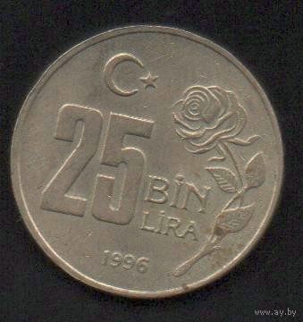 Турция. 25000 лир 1996