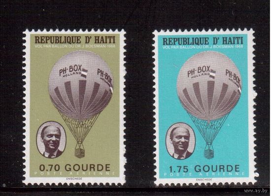 Гаити-1968 (Мих.996-997) * (след от накл.)   ,Воздушные шары,(полная серия)